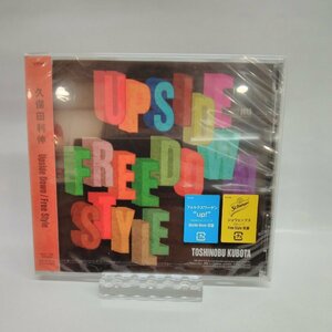 【新品・超特価90%OFF!】久保田利伸・Upside Down/Free Style・SEC-L1522・CD・DVD・処分超特価!!