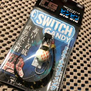 TGビンビンスイッチ キャンディ 35g F-0283 グローパール