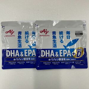 [送料無料][即決][匿名配送] 味の素 DHA&EPA +ビタミンD 約30日分(120粒入)×2袋セット