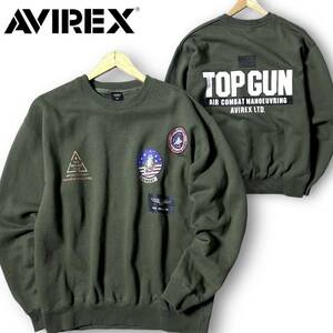 新品 AVIREX アヴィレックス 定価1.2万 TOP GUN トップガン スウェットシャツ トレーナー プルオーバー 3132019 XL ミリタリー ◆B2976a