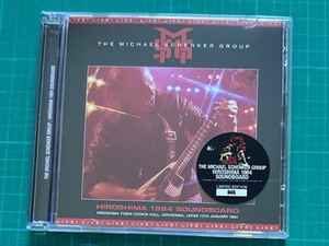 Michael Schenker Group Hiroshima 1984 Soundboard 