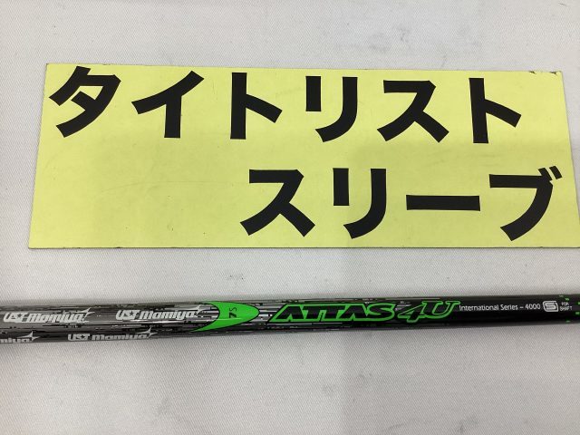 2025年最新】Yahoo!オークション -アッタス4uの中古品・新品・未