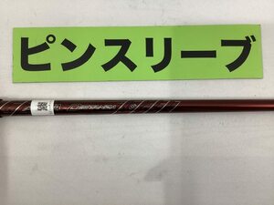 その他 ピン　5W用　ALTA　DISTANZA　40g　軽量//0[9618]■杭全本店