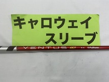 その他 キャロウェイ　ドライバー用　ベンタスTRレッド　5　S//0[2859]■神戸長田_画像1