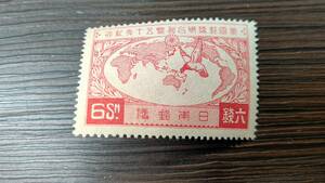 UPU加盟50年記念6銭(1927年6月20日発行) NH裏のりあり美品(カタ価2.8万)