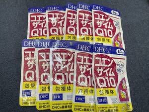 10 sack **DHC coenzyme Q10. connection body 60 day minute (120 bead )x10 sack * Japan all country, Okinawa, remote island . free shipping * best-before date 2026/07