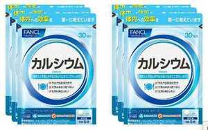6 sack **FANCL Fancl calcium 30 day minute x6 sack total 180 day minute * Japan all country, Okinawa, remote island . free shipping * best-before date 2025/10