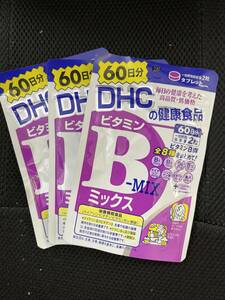 3 пакет ***DHC витамин B Mix 60 день x3(120 шарик x3 пакет )* Япония вся страна, Okinawa, отдаленный остров . бесплатная доставка * срок годности 2026/09