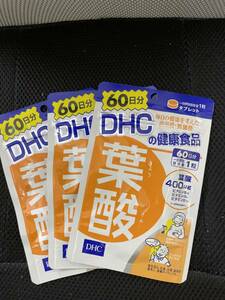 3 sack *DHC folic acid 60 day minute (60 bead )x3 sack [DHC supplement ]* Japan all country, Okinawa, remote island . free shipping * best-before date 2026/01