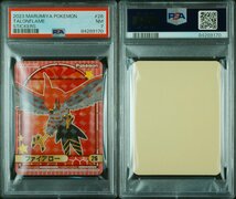 6枚セット PSA7/9 マルミヤ ブラッキー エーフィ ガブリアス #21/22/25-27/39 UMBREON ESPEON STICKERS 2023 MARUMIYA POKEMON JAPANESE_画像5