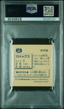 PSA8 カメックス 金 最強シール烈伝 #188 BLASTOISE GOLD STICKER COLLECTION 1996 AMADA POKEMON JAPANESE NM-MT_画像4