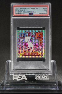 PSA7 ミュウ キラ 最強シール烈伝改 #388 MEW HOLO STICKER COLLECTION KAI 1997 AMADA POKEMON JAPANESE NM