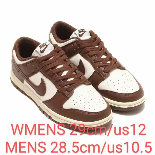 Nike WMNS Dunk Low Sail / Cacao Wow 28.5cm