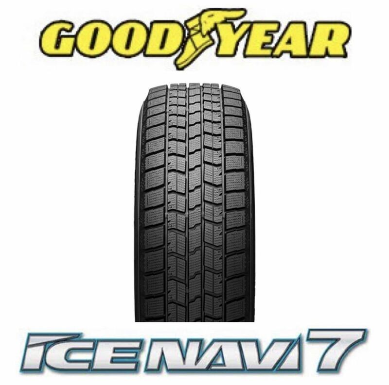 【2023年製】新品スタッドレス グッドイヤー アイスナビ7【215/60R17 96Q】GOOD YEAR ICE NAVI 7アルファード　ヴェルファイア