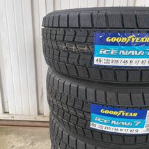 【2023年製】新品スタッドレス　グッドイヤー アイスナビ7 【215/45R17 87Q】GOOD YEAR ICE NAVI 7スタッドレス 86 BRZ CT_画像3