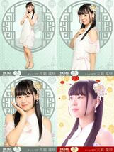 HKT48 チームKⅣ 大庭 凛咲 栄光のラビリンス 第98弾 ミニポス 生写真 ノーマル+レア 4種コンプ【即日発送可】_画像1