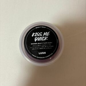 LUSH キスミークイック シャワージェリー 