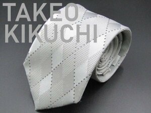 【タケオキクチ】 OB 911 タケオキクチ TAKEO KIKUCHI ネクタイ 白 グレー系 アーガイル ジャガード