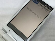 ★送料無料★SoftBank★501KC★ホワイト★4526000106★SYS★02/23_画像4