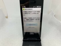 ★送料無料★docomo★SH-02L★ブラック★0225002439★SYS★02/24_画像8