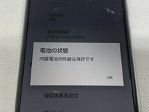 ★送料無料★ジャンク★SoftBank★808SH★ホワイト★8426000731★SYS★02/29_画像3