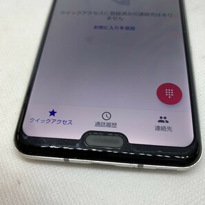 ★送料無料★ジャンク★SoftBank★808SH★ホワイト★8426000689★SYS★02/29の画像5