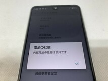 ★送料無料★ジャンク★SoftBank★808SH★ホワイト★8426000677★SYS★02/29_画像5