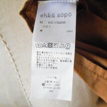 エヘカソポ ehka sopo サマンサモスモス ブラウス レディース F 長袖 フリル_画像8