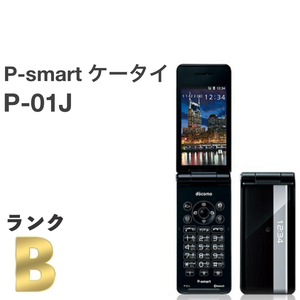 P-smartケータイ P-01J ブラック docomo SIMフリー ワンプッシュオープン 4G ガラホ本体 送料無料 H01