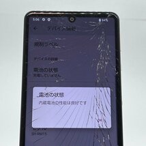 1円スタート 訳あり AQUOS sense4 lite SH-RM15 ライトカッパー 楽天版SIMフリー 白ロム スマホ本体 送料無料 T3_画像9