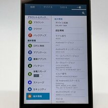 1円スタート 訳あり GALAXY Tab 4 403SC ブラック ソフトバンク バージョン4.4.2 タブレット本体 送料無料 T10_画像9