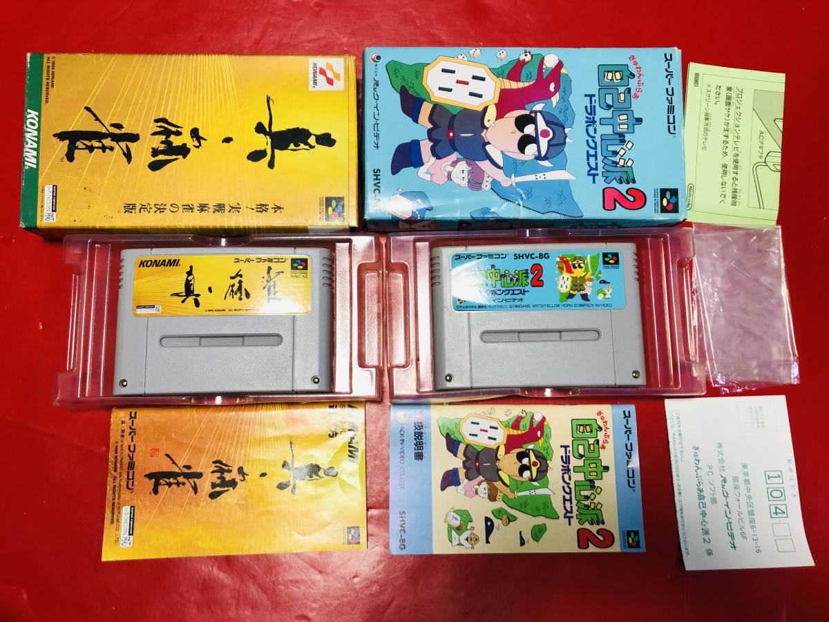 2025年最新】Yahoo!オークション -スーパーヅガン(ゲーム)の中古