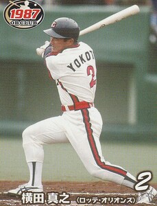 2011 EPOCH　OBクラブ1987年編　横田真之　【RP26】　ミニカード　※同梱可　注意事項必読