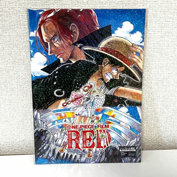 ワンピース フィルム レッド　RED パンフレット　豪華版