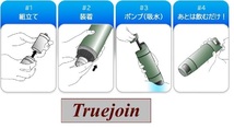 革命的なポンプ一体型ポータブル浄水タンブラー 災害 防災 アウトドア ハイキング 浄水器 濾過器 サバイバル バッテリー不要_画像8