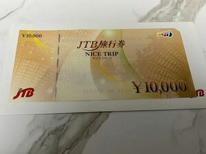 JTB旅行券 ナイストリップ 1枚 10000円分