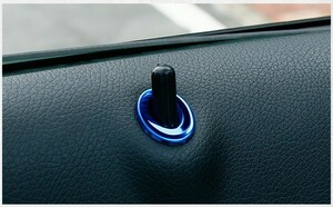 メルセデス ベンツ W176 CLA GLA AMG ドア　ロック　ピン　リング　カバー　枠　ガーニッシュ コンソール　ブルー　青　4pcs