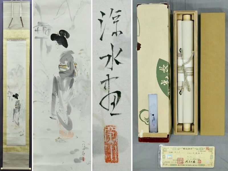 2025年最新】Yahoo!オークション -伊東深水 掛け軸(絵画)の中古 2025年最新】Yahoo!オークション -伊東深水 掛け軸(絵画)の中古