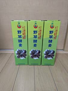 野草酵素　未開封新品　720ml 3本セット