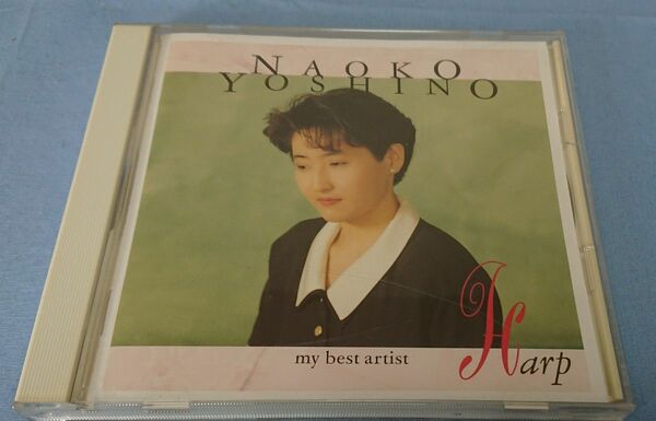 マイ ベスト アーティスト/ 吉野直子／ CD