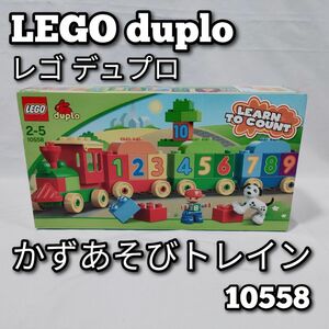 LEGO　duplo　レゴ　デュプロ　かずあそびトレイン　10558　acf