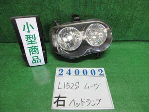 ムーヴ CBA-L152S 右 ヘッド ランプ ライト ASSY カスタムRS W16 パールホワイト コイト 100-51737 240002