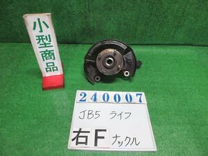 ライフ DBA-JB5 右 フロント ナックル ハブ ASSY C NH578 タフタホワイト 240007