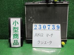 マーチ DBA-AK12 ラジエータ 12S T11 エアブルーパールメタリック 23739