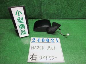 アルト DBA-HA24S 右 サイド ミラー G2 ZJ3 ブルーイッシュブラックパールIII 240021