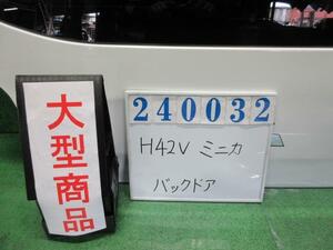 ミニカ HBD-H42V バック ドア リア ゲート ASSY ライラ W37 ホワイトソリッド M213 240032