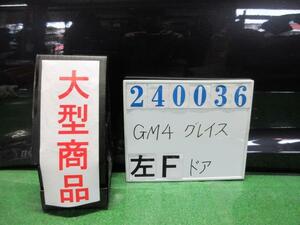 グレイス DAA-GM4 左 フロント ドア ASSY ハイブリッドEX NH821M ルーセブラック(M) M2H4K 240036