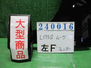 ムーヴ DBA-L175S 左 フロント フェンダー カスタムX X06 ブラックマイカ 240016