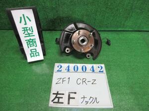 ＣＲ－Ｚ DAA-ZF1 左 フロント ナックル ハブ ASSY アルファ R81 ミラノレッド 240042