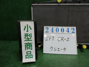 ＣＲ－Ｚ DAA-ZF1 ラジエータ アルファ R81 ミラノレッド 240042